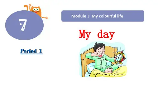 沪教牛津版英语四年级下册Module3 Unit 7 My day课件