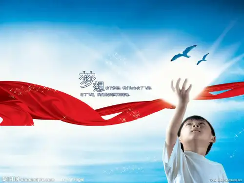 高二政治必修4期末考试试题评析ppt课件