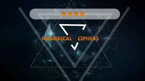 浩瀚星空背景科技感爆棚PPT模板.pptx