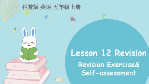 小学英语科普版五年级上册Lesson12Revision第3课时课件