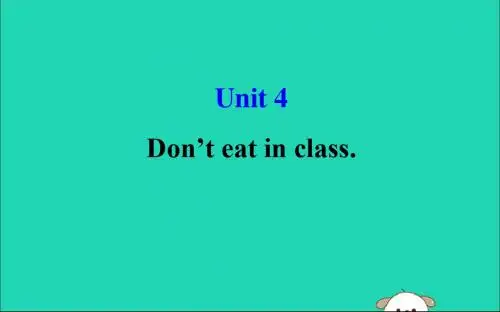 2019版七年级英语下册Unit4Don’teatinclass教学课件(新版)人教新目标版