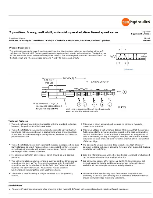 电磁阀换向阀DNDYS英文.pdf