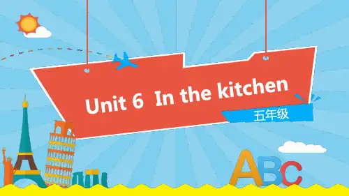 五年级下册英语课件-Unit 6 In the kitchen (第2课时)译林版(三起) (共35张PPT)