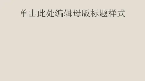 新人教版2020版高考物理一轮复习第五章机械能第4节功能关系能量守恒定律课件ppt版本