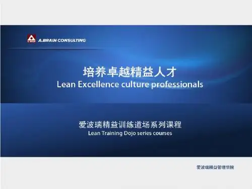 TPM_课件