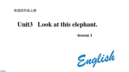 Unit3Lookatthiselephant(课件)湘少版英语四年级上册
