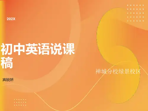 超详细一般现在时讲解