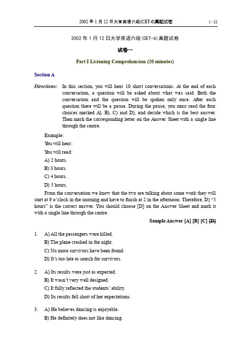 2002年1月12日大学英语六级(CET-6)真题试卷