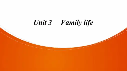英语九年级上册 Unit 3  Family life