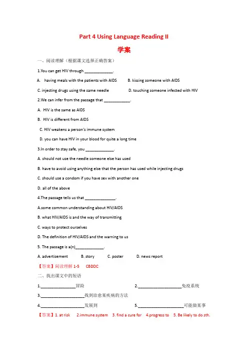 人教版高中英语选修6 Unit 3 A Healthy Life period 4 学案