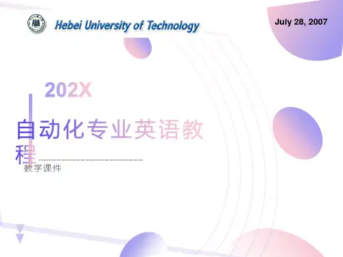 自动化专业英语翻译Part3U