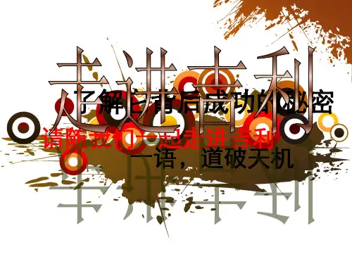 吉利汽车