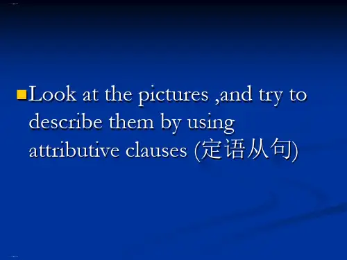 人教高中英语必修1Unit1grammar(共21张PPT)