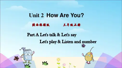 陕旅版三年级英语上册第二单元课件