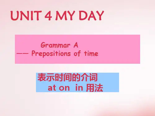 Unit4Grammar课件牛津译林版七年级英语上册(完整版)