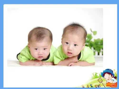 八年级政治上册男生女生之间课件教科版
