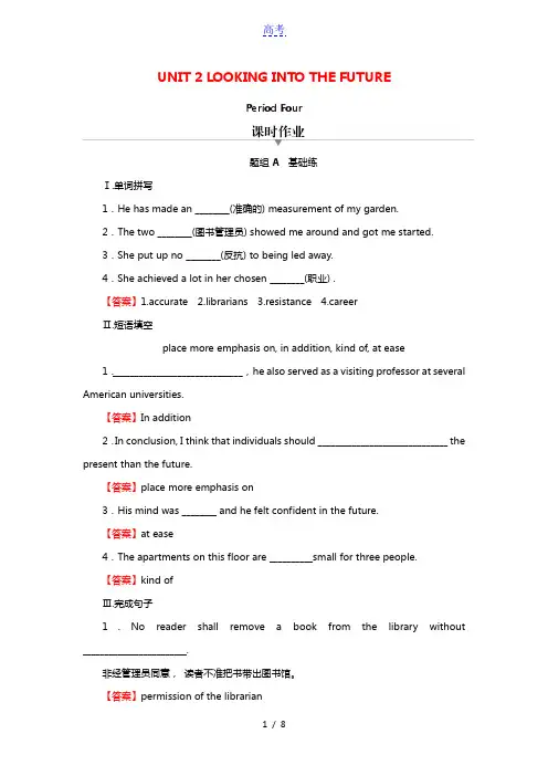 2020_2021学年新教材高中英语UNIT2LOOKINGINTOTHEFUTUREPeriod4