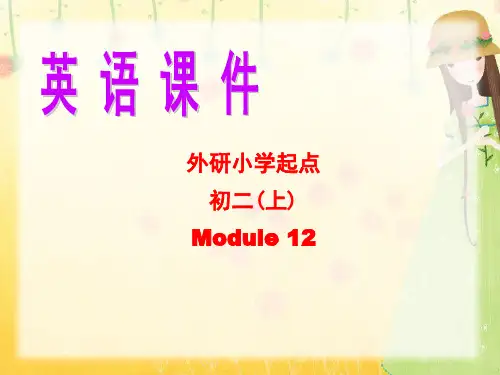 外研版英语八年级上册Module12Unit 1精品课件