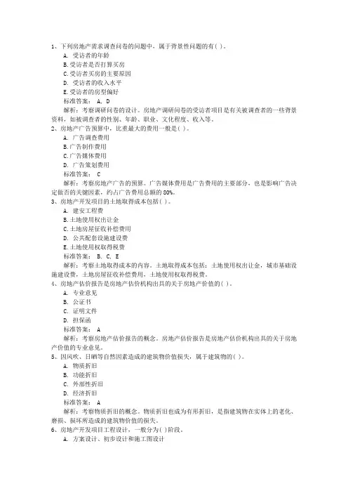 2015年中级经济师考试《人力资源》高频考点：工会的作用考试技巧与口诀