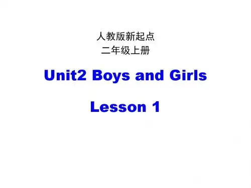 2017年人教版新起点英语小学二年级上册Unit 2 Boys and Girls 优秀PPT课件