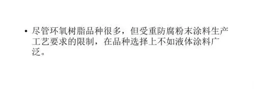 环氧固化剂在环氧树脂使用中的作用