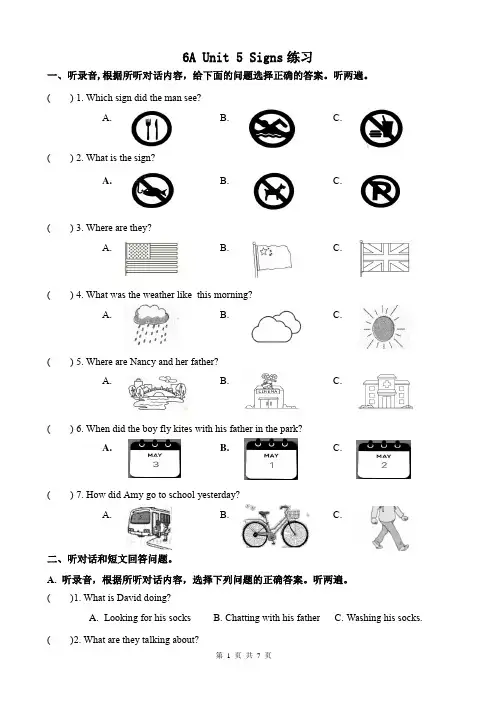 Unit5+Signs(单元测试)-2024-2025学年译林版(三起)英语六年级上册