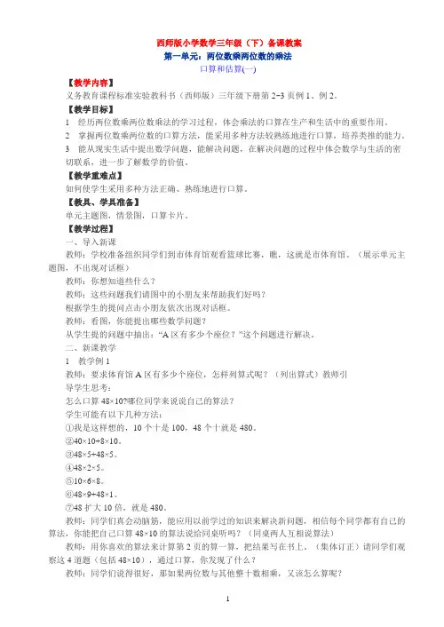 曾的文档