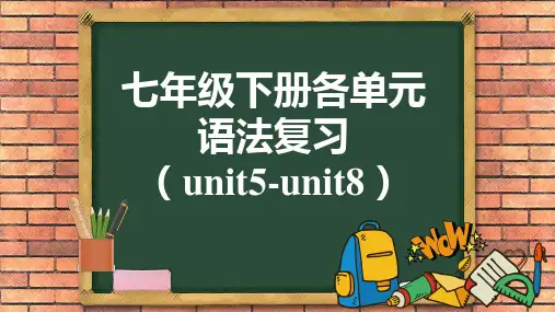 期末复习unit5-unit8语法课件人教版英语七年级下册