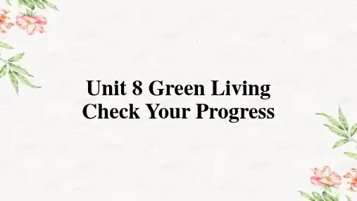 高中英语新北师大版必修第三册Unit8GreenlivingCheckYourProgress课件