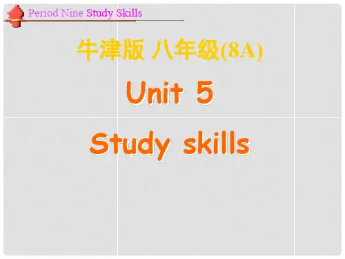 江苏省南京市六合区马鞍镇初级中学八年级英语上册《Un