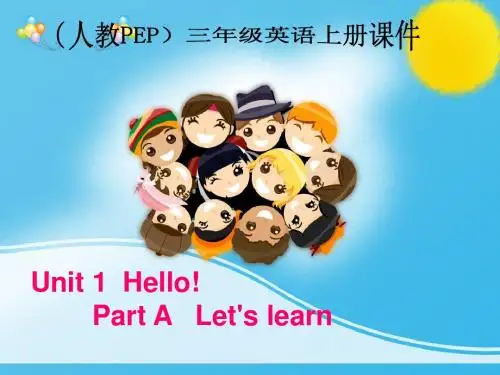 小学英语人教版(PEP)三年级上册Unit 1 Hello! Period3课件(精品).