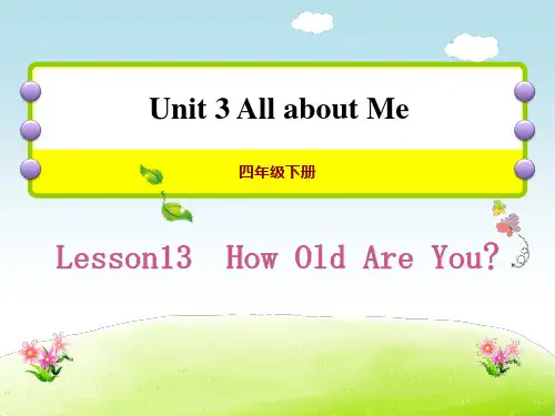 《How Old Are You》All about Me PPT课件(完美版)