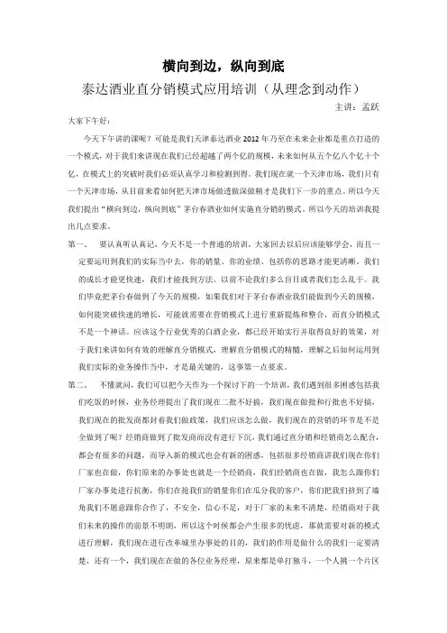 横向到边纵向到底