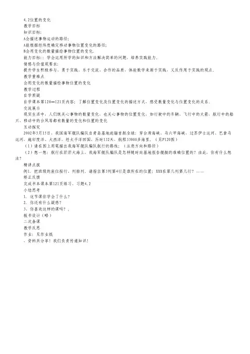 广东省深圳市2012届高三二模试题语文word版
