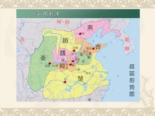 (北师大版)小学六年级下学期语文文言文《鹬蚌相争》PPT课件_(1)PPT、优质教学课件