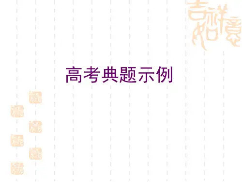 洛伦兹力高考题