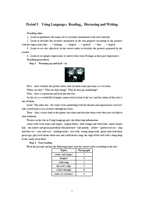 选修七Unit3 Under the sea Period 5