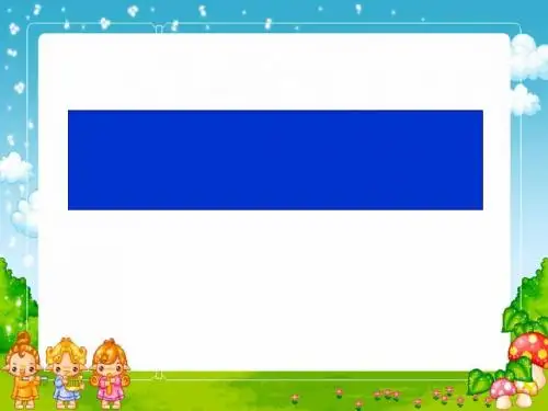 《列方程解决实际问题》方程PPT课件 (共16张PPT)