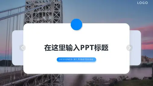 经典高端抽象立体动态竞聘ppt模板