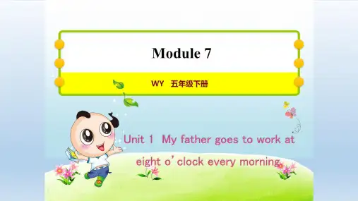 2021春外研版 五年级英语下册 Module 7 授课+习题课件(付,117页)