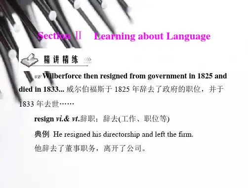 《随堂优化训练》2014-2015学年高中英语(选修7+人教版)配套课件 unit 1 sectio
