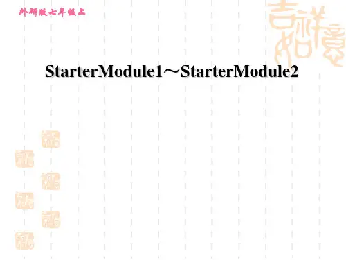 外研版七年级上册英语课件 Starter Module 1~Starter Module 2