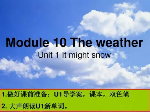外研社八年级上册M10U1 It might snow