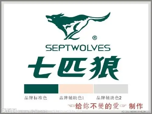 七匹狼组织结构,营销,渠道,经营模式