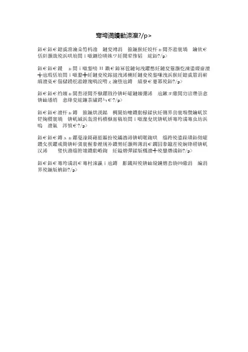 广场的四季