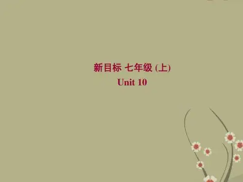 七年级英语上册 Unit10 Do you play the guitar Self check课件 人教新目标版