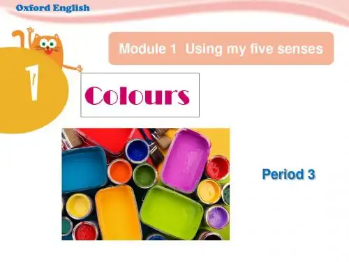 三年级下册英语课件-Unit 1《Colours》(第三学时)｜牛津上海版(三起) (共21张PPT)