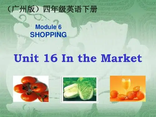 广州版英语四下《Module6 Unit16》PPT课件1
