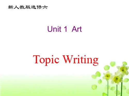 高中英语人教版选修六Unit1ArtTopicwriting写作课件