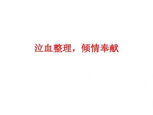 复习 七年级下期中复习 知识要点